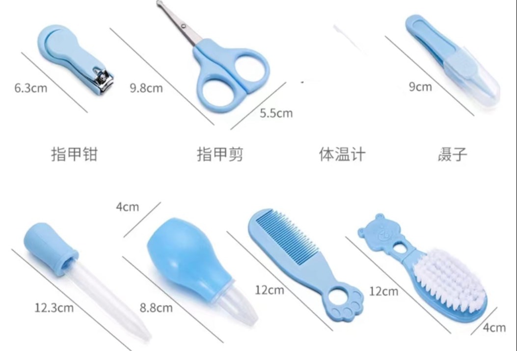 child-care-set-2