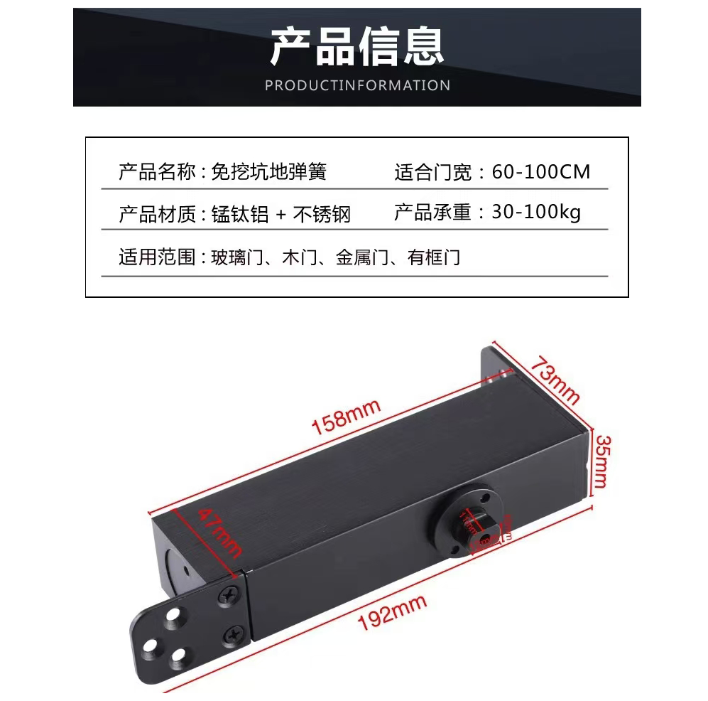 hinge-2