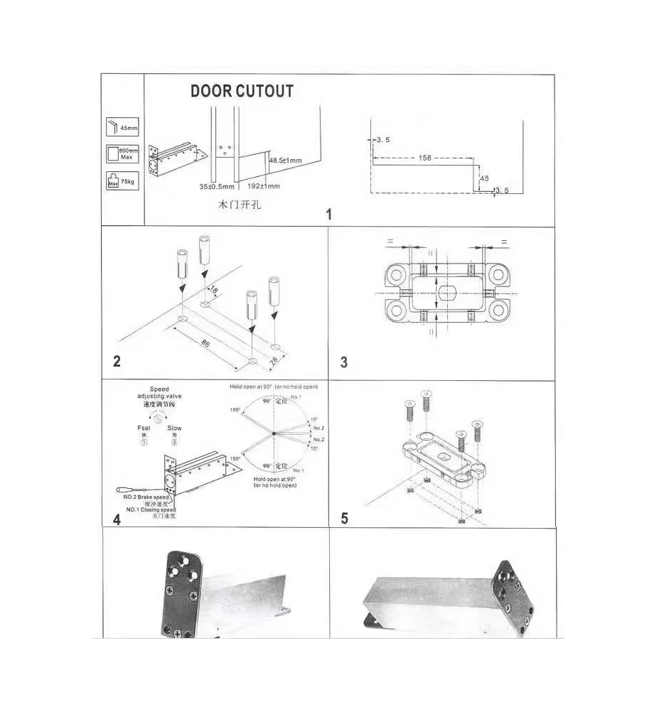 hinge-8
