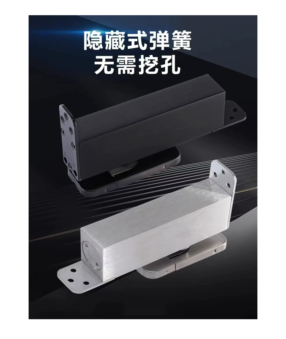 hinge-3
