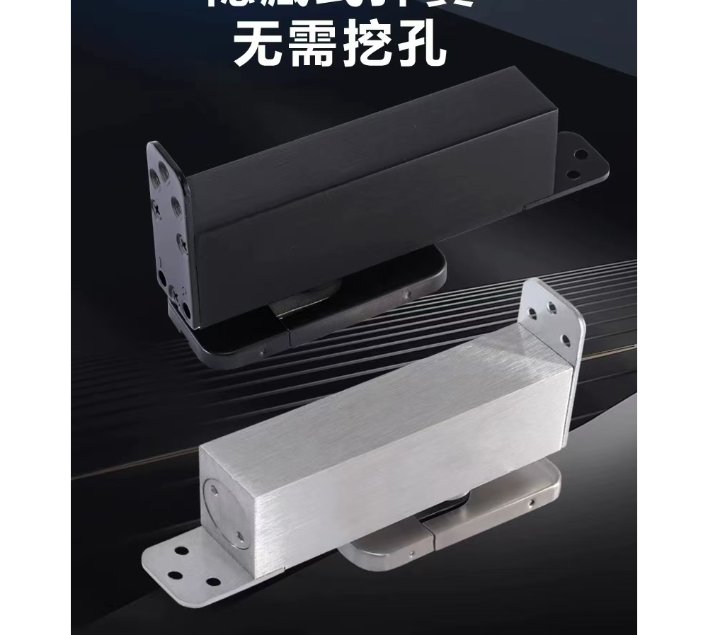 hinges