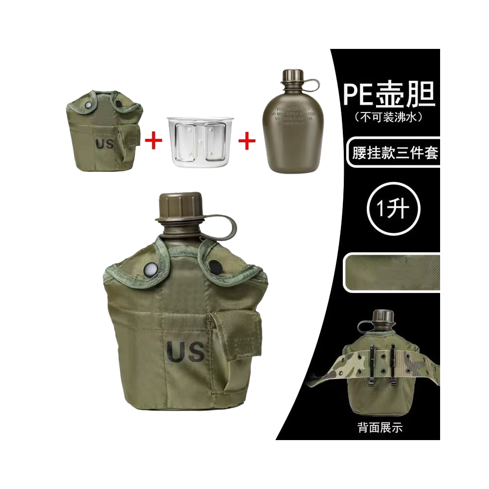 military-water-bottle-1
