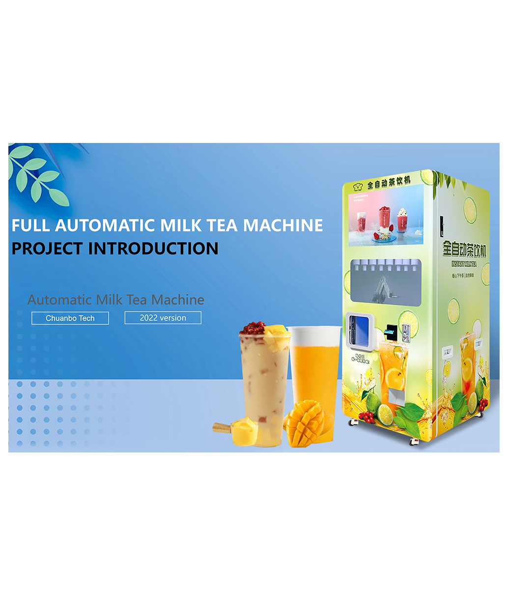 vending-machine